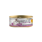 IMPUL CAT LATA CHICKEN EGG 85GR